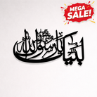Large Islamic Calligraphy Labaik
