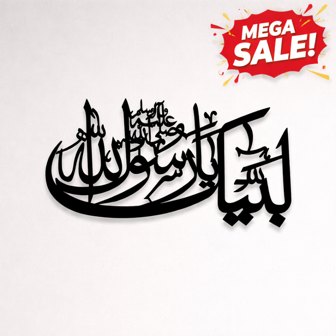 Large Islamic Calligraphy Labaik