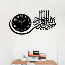Bismillah Wall Clock Calligraphy | Premium Islamic Wooden Wall Clock
