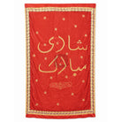 Shadi Mubarak Velvet Backdrop