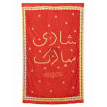 Shadi Mubarak Velvet Backdrop