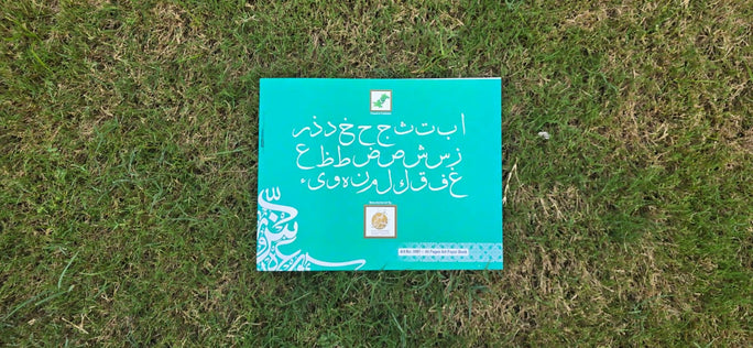 Calligraphy Practice Book + Qalam Set (40PagesBook+5Pcs Set)
