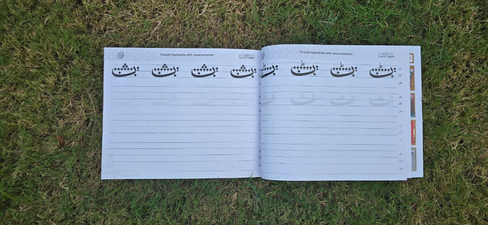 Calligraphy Practice Book + Qalam Set (40PagesBook+5Pcs Set)