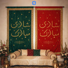 Shadi Mubarak Velvet Backdrop
