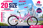 BDF 20" Girls Bicycle Dark Pink with Steel Basket (Ages 7-13)