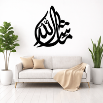 Islamic Masha Allah Wall Art