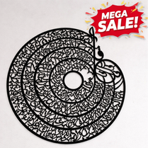 Large Islamic Calligraphy Kul Shareef