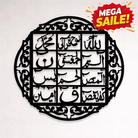 Large Islamic Calligraphy Loh Qurani
