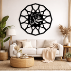 Large Islamic Calligraphy Muhammad SAW