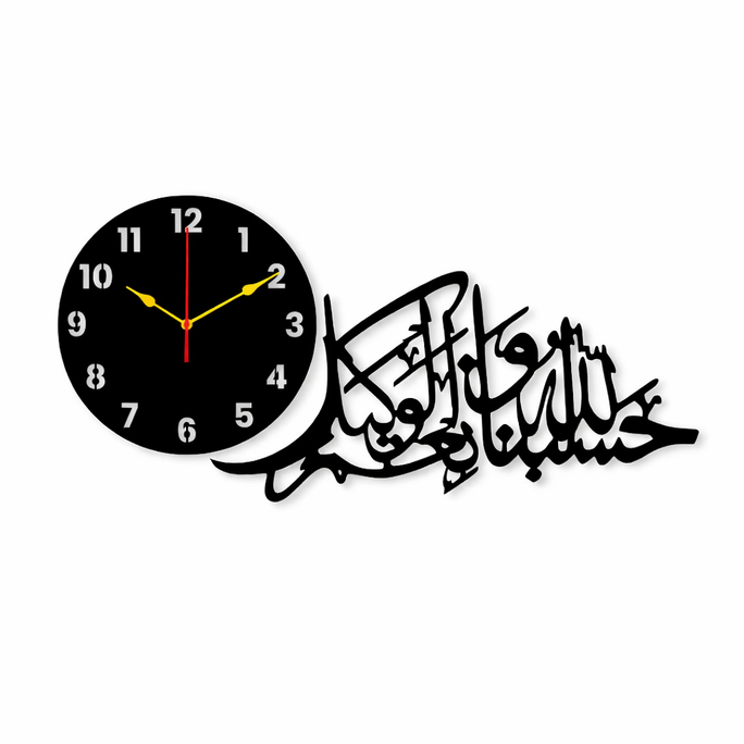 Hasbunallah Wanimal Wakeel Clock