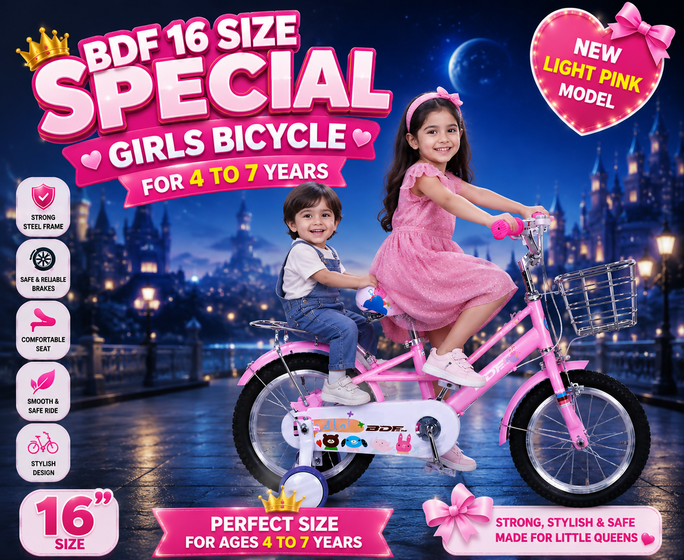 BDF 16 Size Girls Bicycle – Dark Pink | Girls Special Model | For 4–8 Years | With Steel Basket