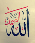 Calli Black Ink (55MLe for Calligraphy)
