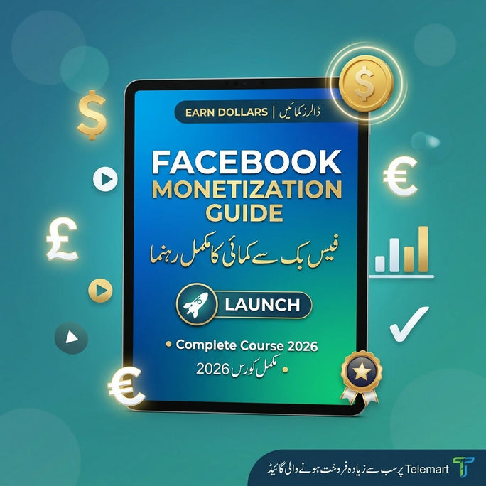 Facebook Monetization Complete Course 2026 in Urdu | Earn Money Online From Facebook Ebook Guide
