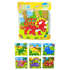 Dinosaur World Animals Cubical Wooden Puzzle