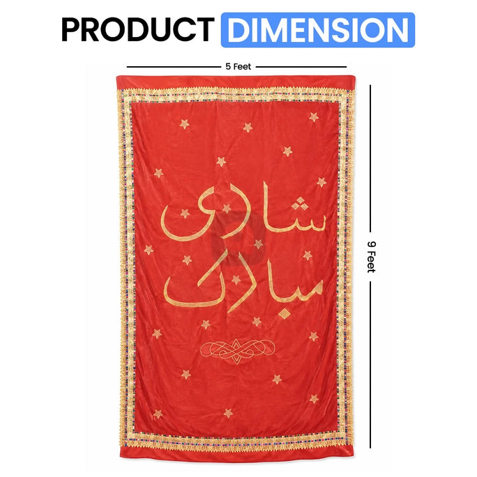 Shadi Mubarak Velvet Backdrop