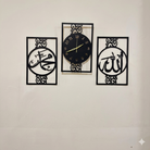 Allah & Muhammad (SAW) Calligraphy Wooden Wall Clock