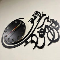 Islamic Wooden Wall Clock - Wooden Material- Qul Auzu Bi Rabbil Falaq