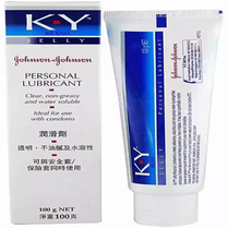 KY Personal Lubricant Jelly - 100g