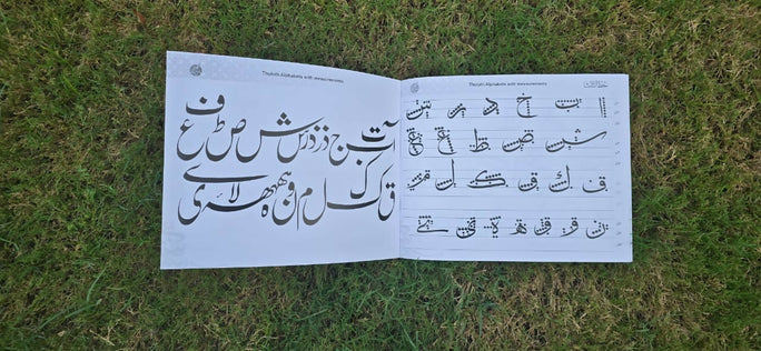 Calligraphy Practice Book + Qalam Set (40PagesBook+5Pcs Set)
