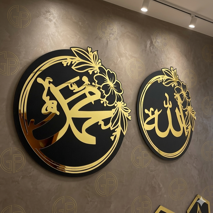 Luxury Islamic Allah & Muhammad (SAW) Wall Art Black & Gold MDF Decor Set