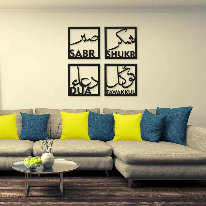 Set of 4 Sabar Shukar Tawakl Dua Wall Decor