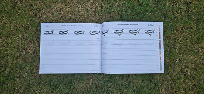 Calligraphy Practice Book + Qalam Set (40PagesBook+5Pcs Set)