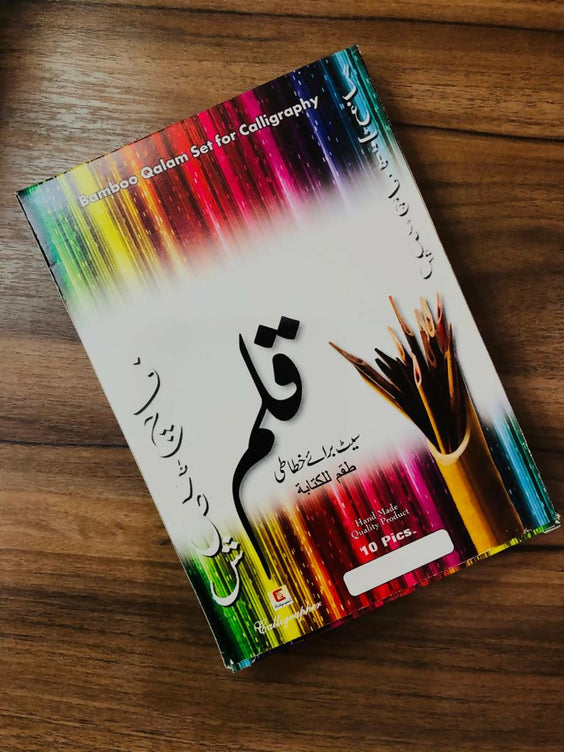Bamboo Qalam Set (Pack of 10 Qalams for Calligraphy)