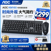 AOC KEYBOARD