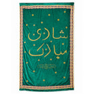 Shadi Mubarak Velvet Backdrop