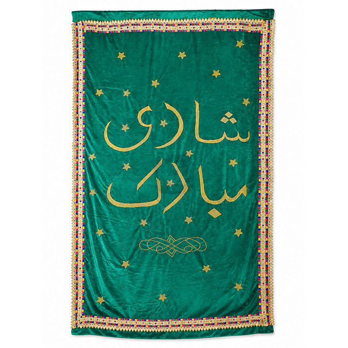 Shadi Mubarak Velvet Backdrop